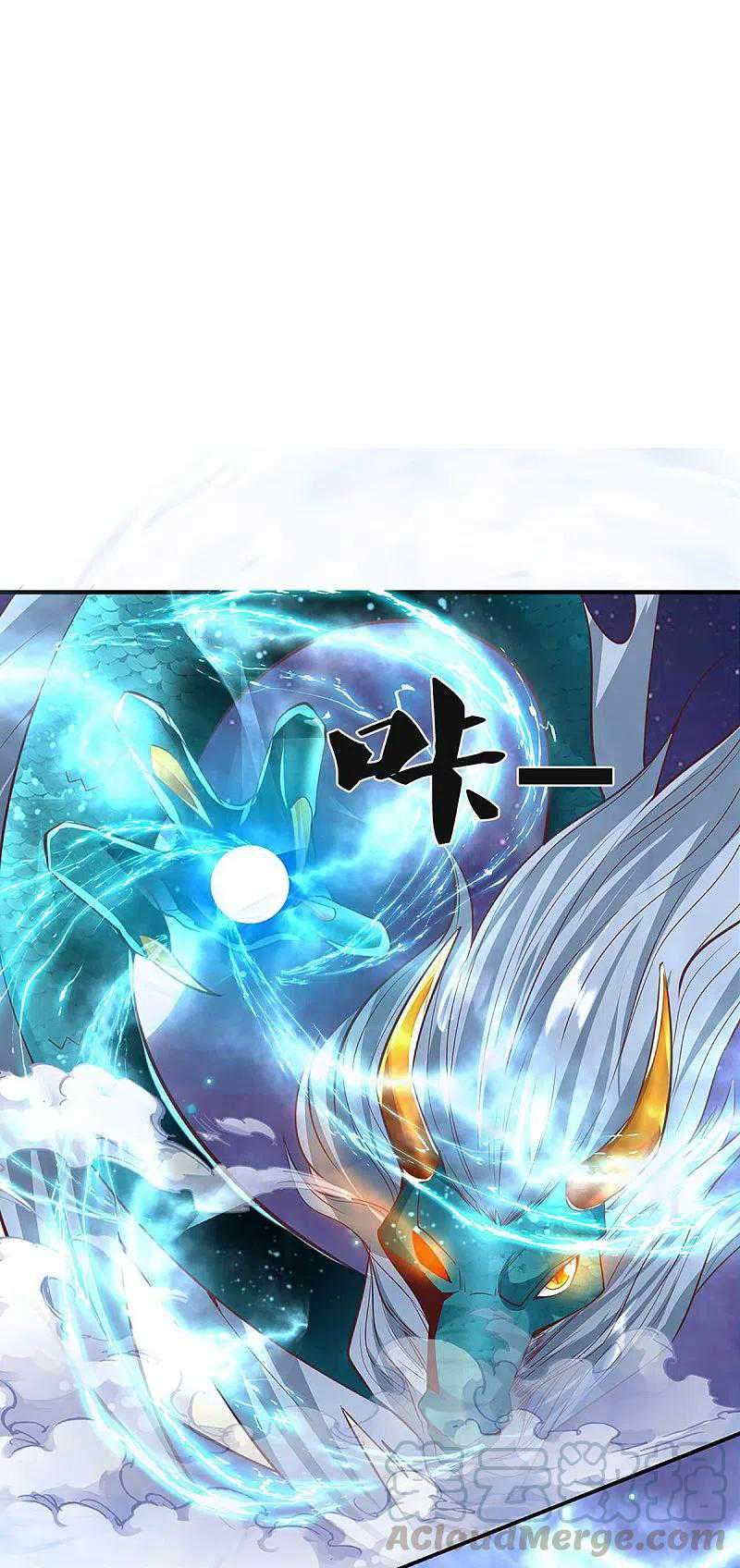 Immortal Daddy Xianzun Chapter 229 Bahasa Indonesia